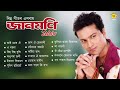 Jaanmoni 1998 Full Album Song Zubeen Garg Krishnamoni Nath Audio Jukebox NK Production
