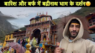 Temple video