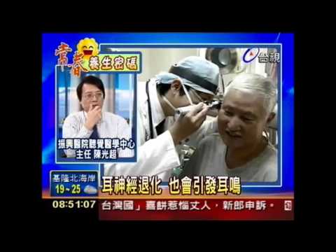 耳朵嗡嗡叫 不就醫恐變耳聾