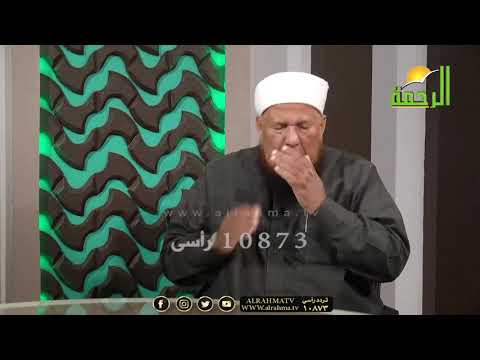 الرد علي الفتواى والأسئلة الواردة مع فضيلة الدكتور أبو بكر الحنبلى وعمر الحنبلي من الحياة