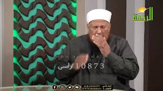 الرد علي الفتواى والأسئلة الواردة مع فضيلة الدكتور أبو بكر الحنبلى وعمر الحنبلي من الحياة
