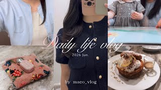 vlog. 都内ママの日常🍃1歳児おうち学習✍🏻銀座で過ごす半日🐕‍🦺購入品(3coins,feiler,GU),専業主婦の3日間
