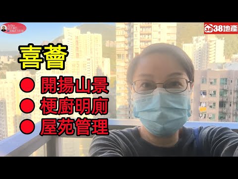 Heya Crystal Youtube Video