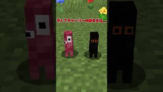 「チャーリー」に手を出したら、一生後悔する。【マイクラ】