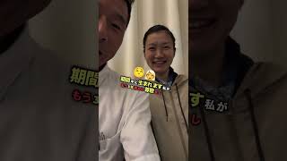 幸せな#アタックチャンス#参政党 #津幡町