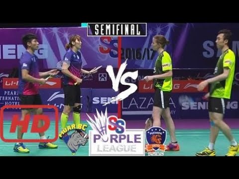 Love badminton |  Badminton 2017 Purple League - YOO Yeon Seong CHRISTINNA Pedersen vs CHAN Peng So