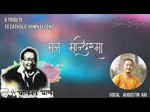 Mann Mandirma - Nepali Catholic Bhajan - Augistin Rai [Tribute to Fr. Andrew Sada]