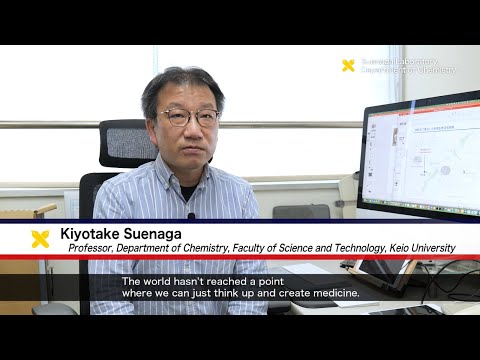 Suenaga Laboratory, Department of Chemistry