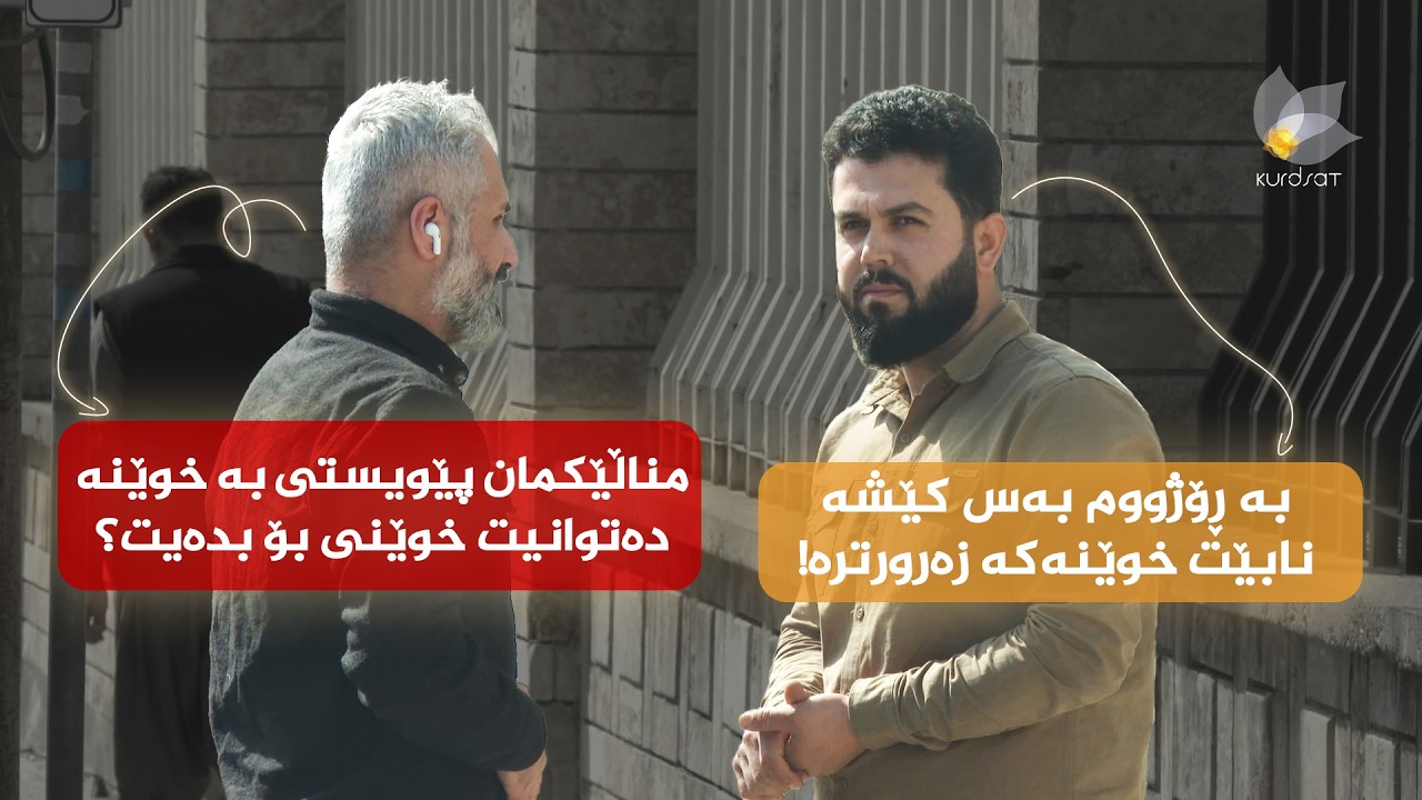 ڤیدیۆ | هەڵوێست _ وەرزی دووەم، ئەڵقەی 23