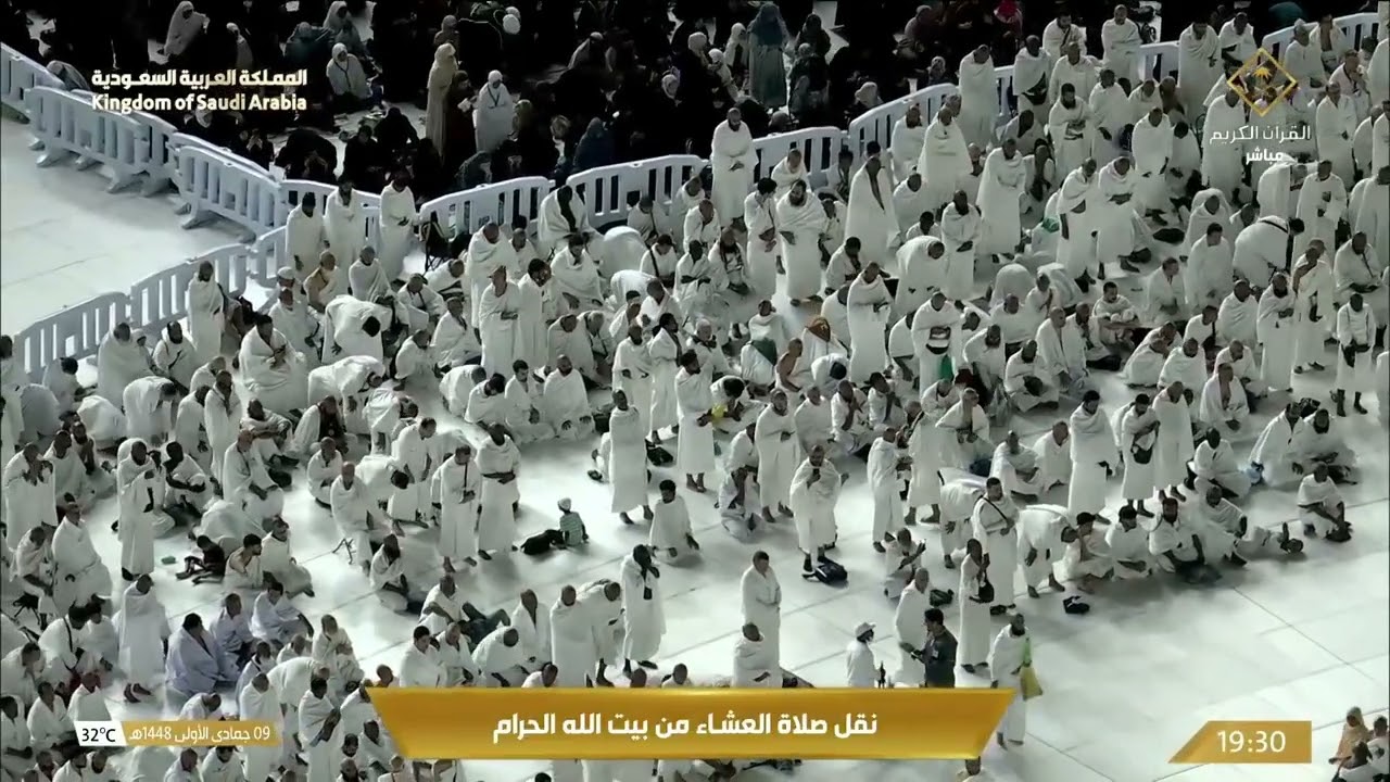 ما أحنّ القلوب حين تجد في آيات الله ملاذًا من ضجيج الحياة.. صلاة العشاء بتلاوة