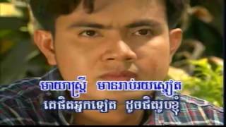 ឈាមខ្មៅមួយតក់ tharm khmao muy tok ផាន សុផាត