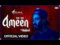 Ameen Muhfaad AELAAN EP Latest Rap Ameen Muhfaad AELAAN EP Latest Rap