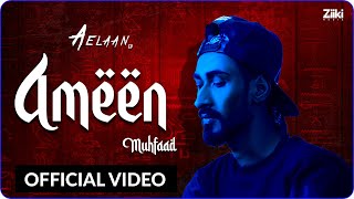 Ameen | Muhfaad | AELAAN EP | Latest Rap 2020 - YouTube