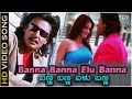 Banna Banna Elu Banna Video Song Ee Bandhana Darshan Jennifer Kothwal Mano Murthy