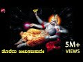 ತೊರೆದು ಜೀವಿಸಬಹುದೇ ಹರಿ ನಿನ್ನ ಚರಣಗಳ ಎಂ �