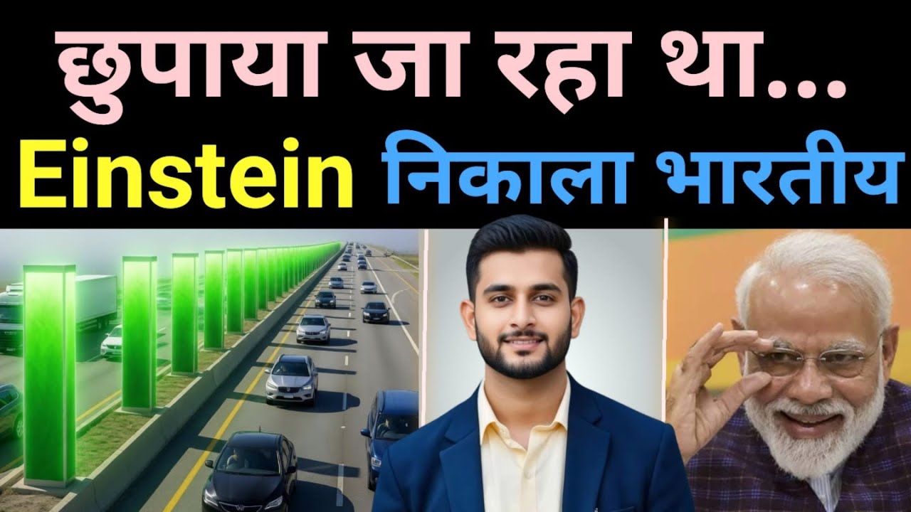 Germany में कम धूप, फिर भी ज़्यादा Solar — India में क्यों नहीं? 🔥 Shan