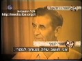 Meyer Lansky Appearing On Israeli TV 1971