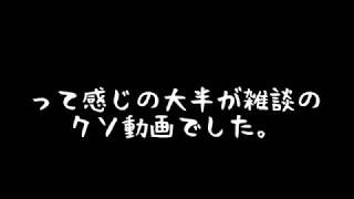 【フォートナイト】みんな『ががばば』って知ってる？part１【FORTNITE】