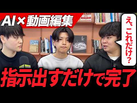 スキル獲得チャンネル｜【2026年最新】AIでカット・テロップアニメーションが完成！？Antigravity × Premiere Proで動画編集に革命が起きました。