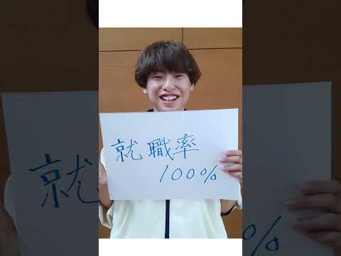 30年後の医療大【茨城県立医療大学】