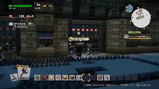 ドラクエビルダーズ2 はじめから25