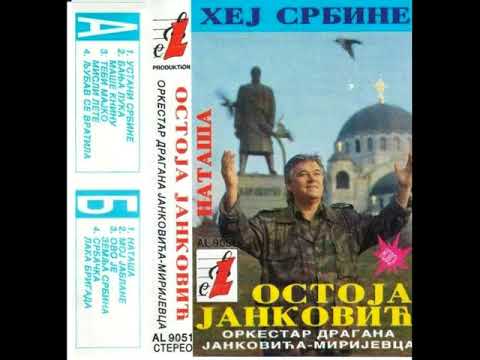 Ostoja Jankovic - Moj Jablane