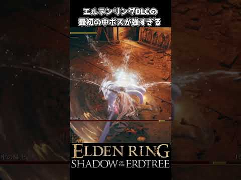 「エルデンリング」:「ゲーム・オブ・スローンズ」と「ダークソウル」の間のファンタジーヒット作?
