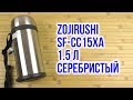 Zojirushi 1678.00.18 - видео