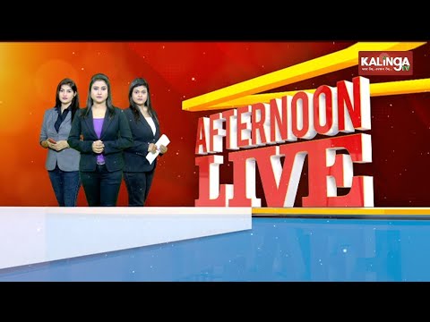 Afternoon Live || 2 PM News Bulletin || 27 June 2020 || Kalinga TV