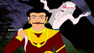 விக்கிரமாதித்தன் கதைகள் - காலத்தியனின் கதை  (Vikramadhithan Kathaigal)