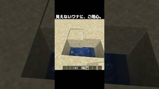 絶対に抜け出せない地獄の落とし穴
