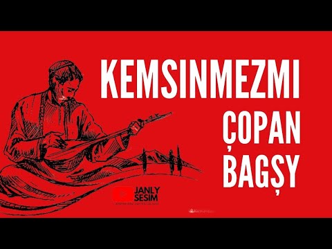 COPAN BAGSY KEMSINMEZMI TURKMEN AYDYM MP3 AUDIO SONG JANLY SESIM