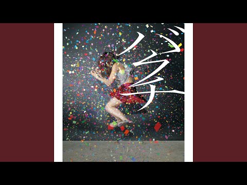 Boku Tachi No Kisetsu