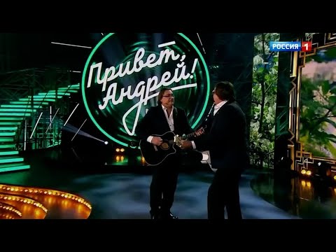 "Привет Андрей"   песни Братьев Радченко в новом  выпуске!