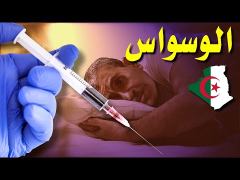 بعد أخذه اللقاح الروسي جراد يعود الى مكتبه في حالة ارتباك