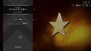 APEX ランクたつにぃ