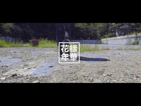 [Piano/Instrumental] BTS - 고엽 Dead Leaves
