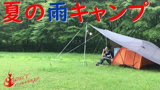 樽尾沢は予想よりもずっといいキャンプ場だった