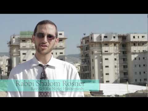 Kehillat Nofei HaShemesh: Building Project 2013 (Extended)