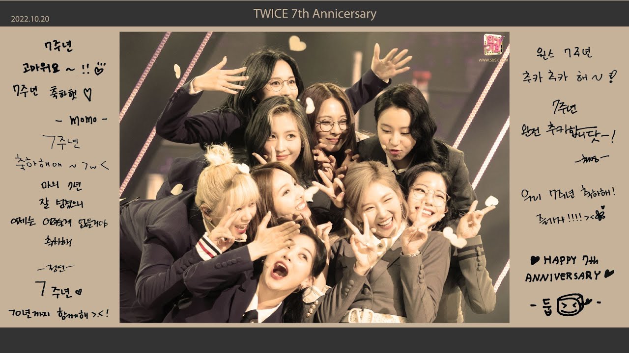 【FMV】TWICE 7th Anniversary