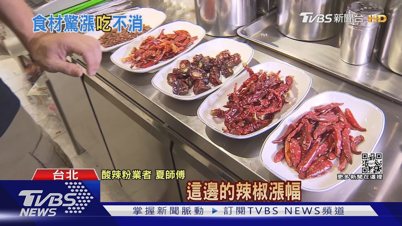 吃「辣」成本飆! 台新鮮辣椒貴10倍、陸進口漲2成
