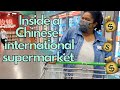 Shopping In A Chinese International Supermarket What S It Like How Expensive Is It