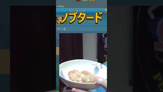 和からしが化ける！シャウエッセンに合う激ウマソース！ノブタード