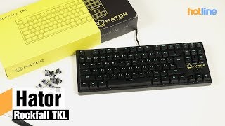 HATOR HTK-620 Rockfall TKL Optical Black Switches - відео 1