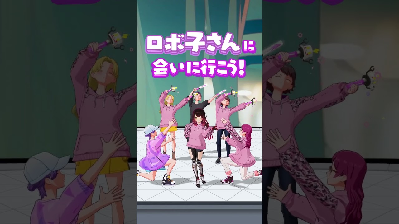 ホロアースで #ロボ子さん に会いに行こう！【#ロボ子さん降臨祭】#ホロアース #ホロライブ #hololive #holoearth