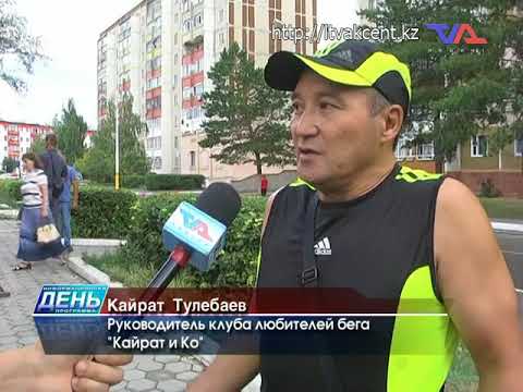 Выпуск программы «День» от 14 августа 2018г.