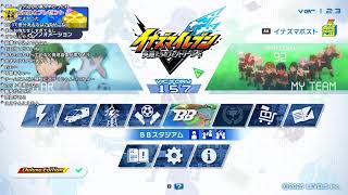 【#イナズマイレブン　英雄たちのヴィクトリーロード】ファイアードラゴン周回