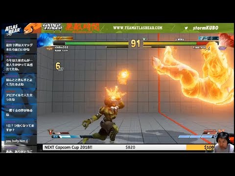 Street Fighter V | SFV Stormkubo (ABIGAIL) Vs Chiku332 (DHALSIM)