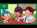 Fukrey Boyzzz Fukrapanti Unlimited Non Stop Fun Cartoon For Kids Discovery Kids India