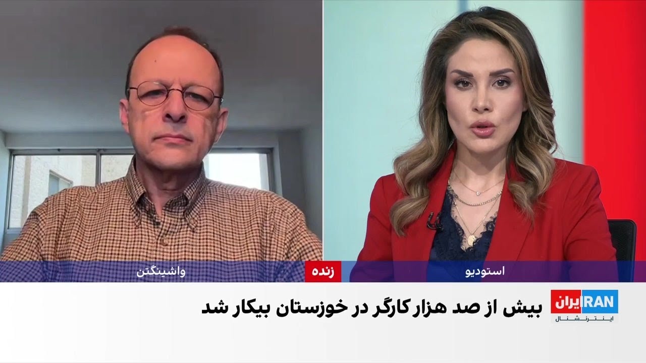 بیکاری گسترده کارگران در پی تخریب صنایع